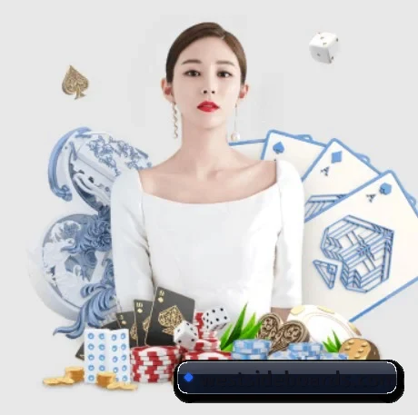 全球化